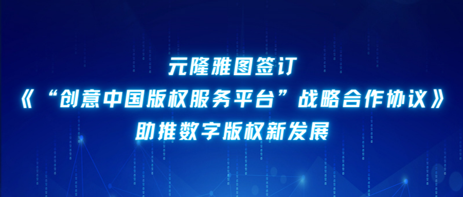 蓝色科技渐变风创新科技峰会宣传微信公众号封面(1).png